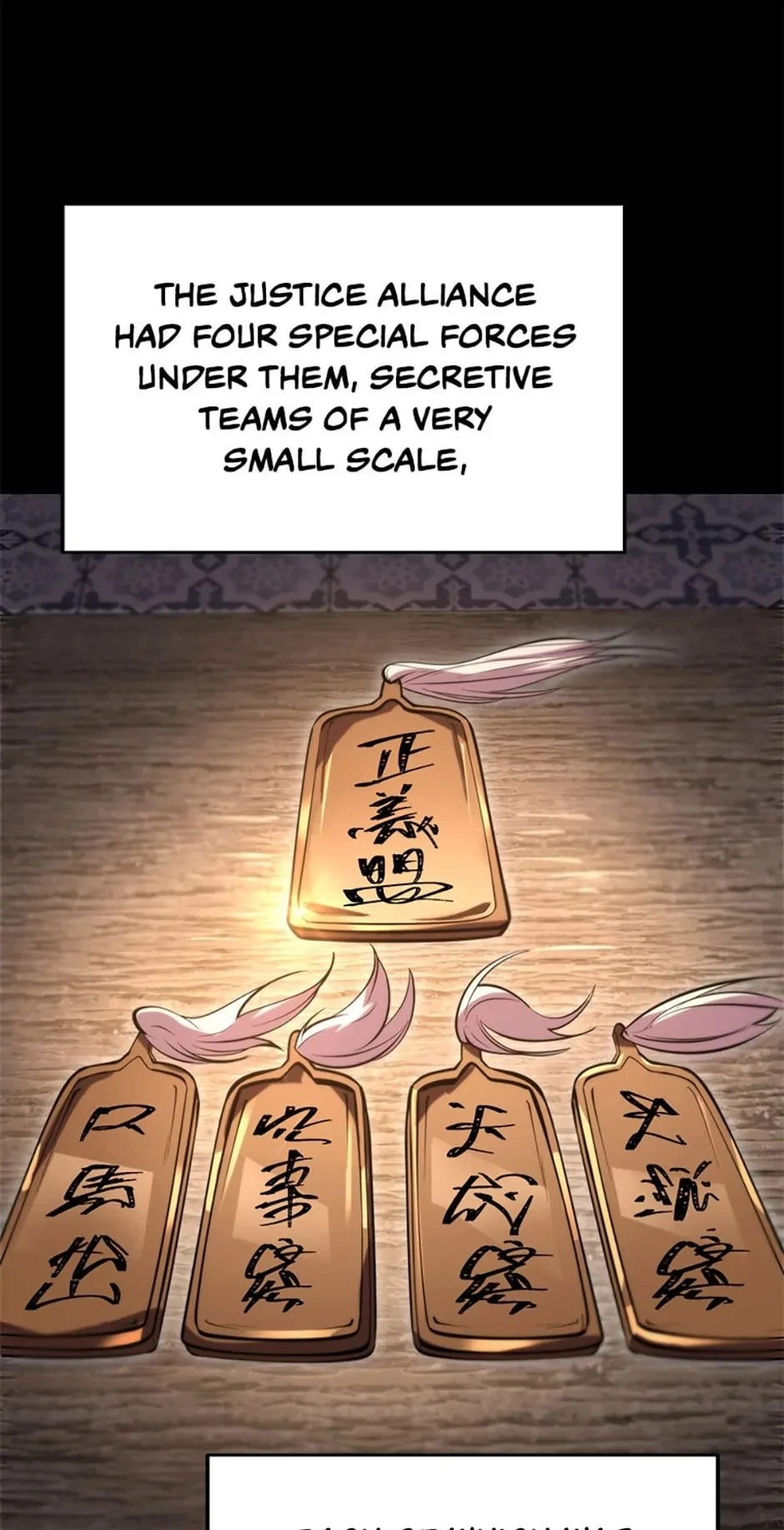 The Nine Heavens Swordmaster Chapter 73 - 5