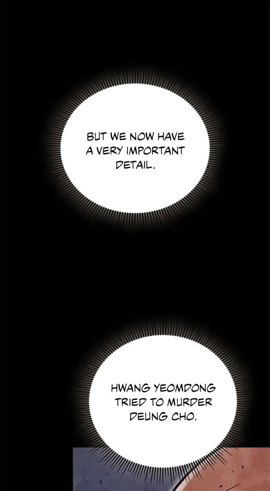 The Nine Heavens Swordmaster Chapter 61 - 22