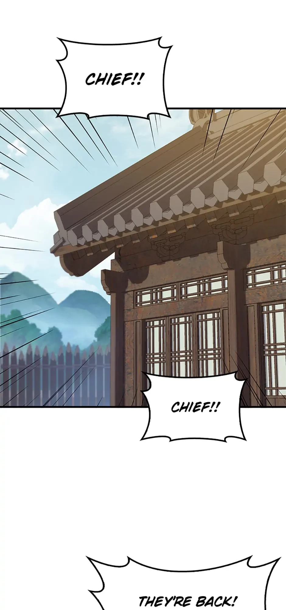 The Nine Heavens Swordmaster Chapter 25 - 81