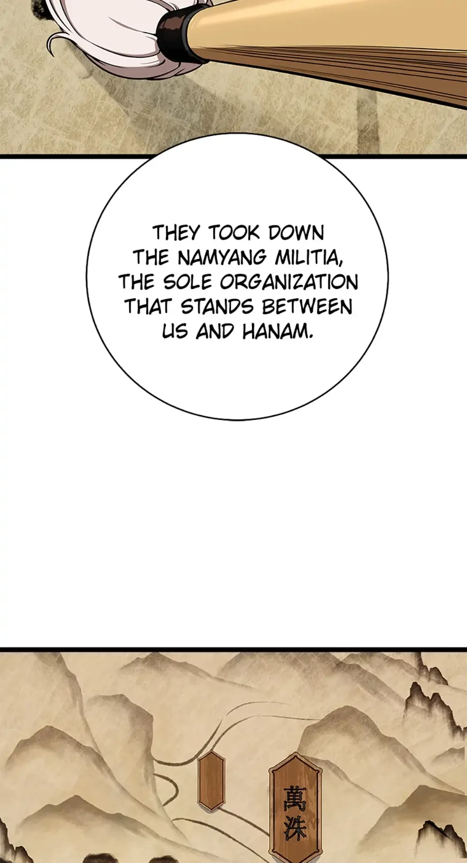The Nine Heavens Swordmaster Chapter 15 - 4