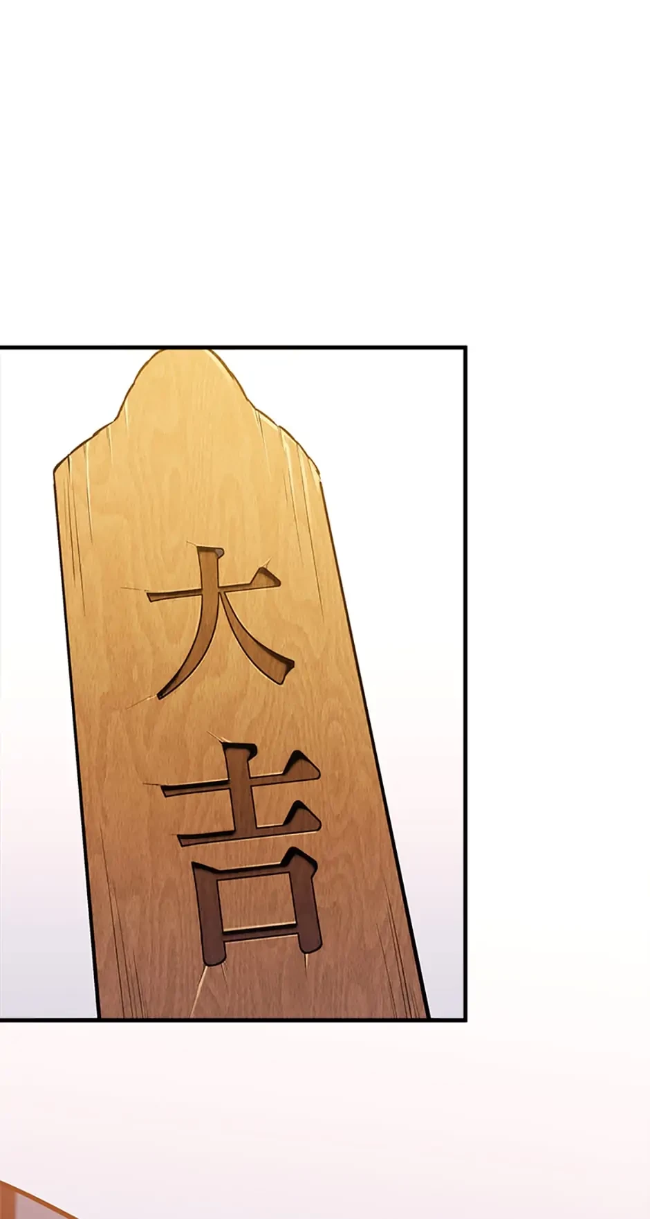 The Nine Heavens Swordmaster Chapter 19 - 102