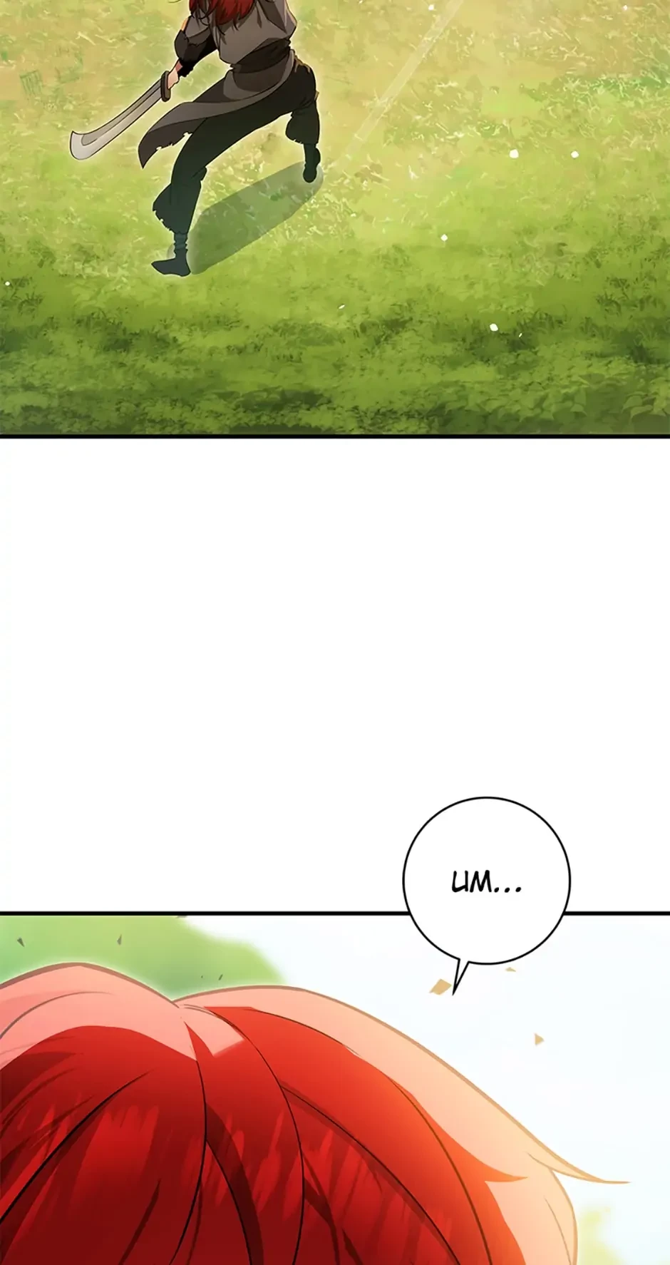 Heavenly Inquisition Sword Chapter 10 - 78