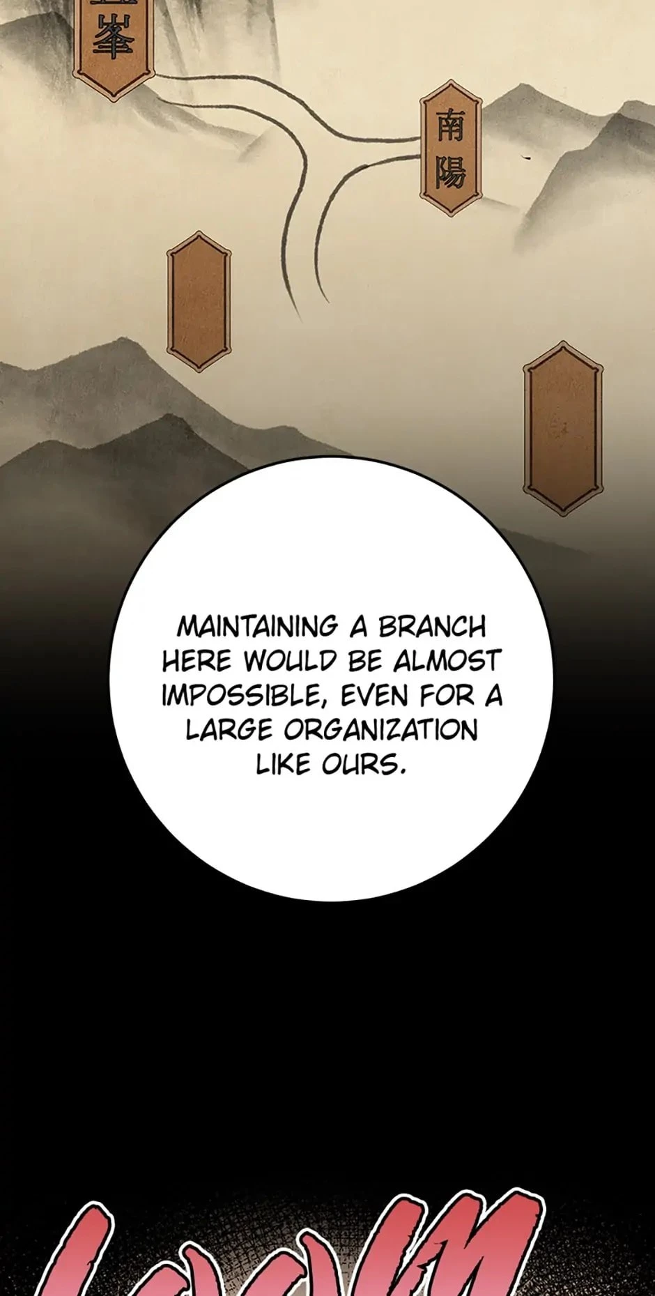 Heavenly Inquisition Sword Chapter 8 - 43