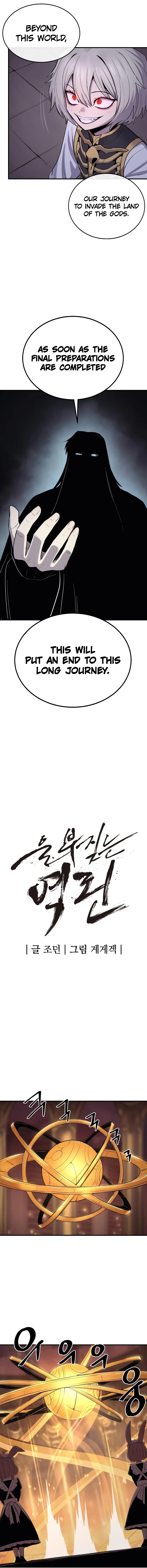 Wail of a Dragon’s Rage Chapter 47 - 9