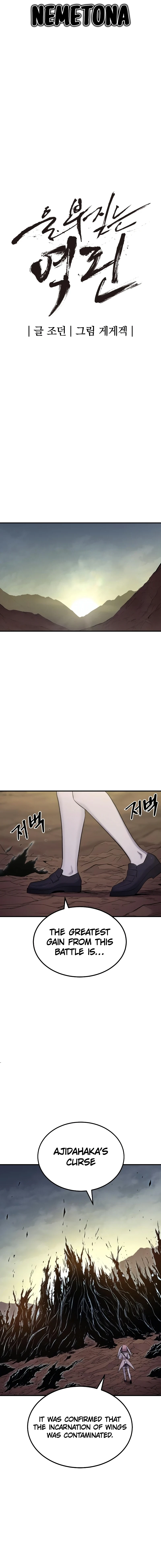 Wail of a Dragon’s Rage Chapter 46 - 6
