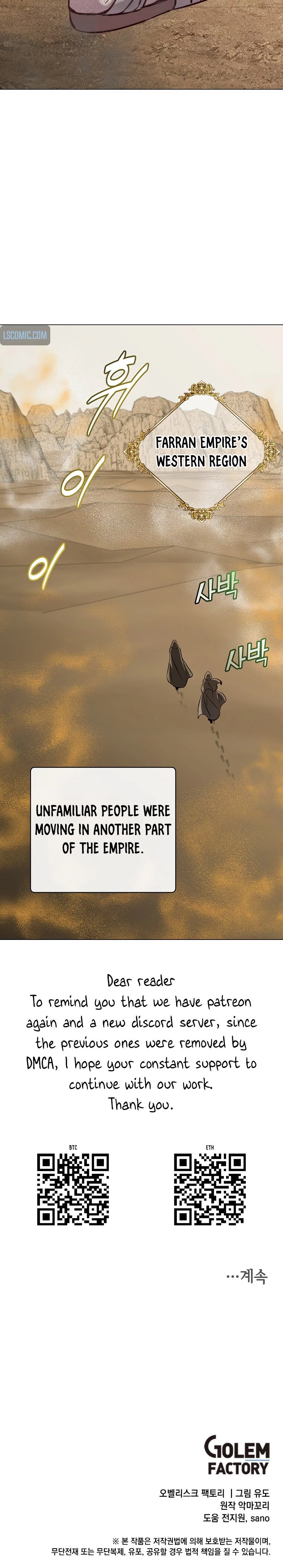The Max Level Hero has Returned! Chapter 169 - 5