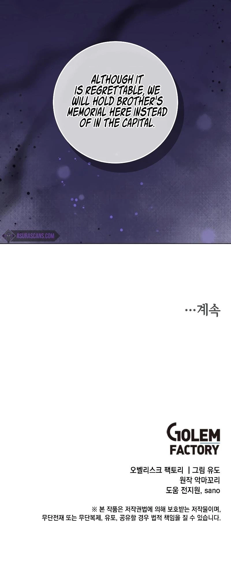 The Max Level Hero has Returned! Chapter 172 - 11