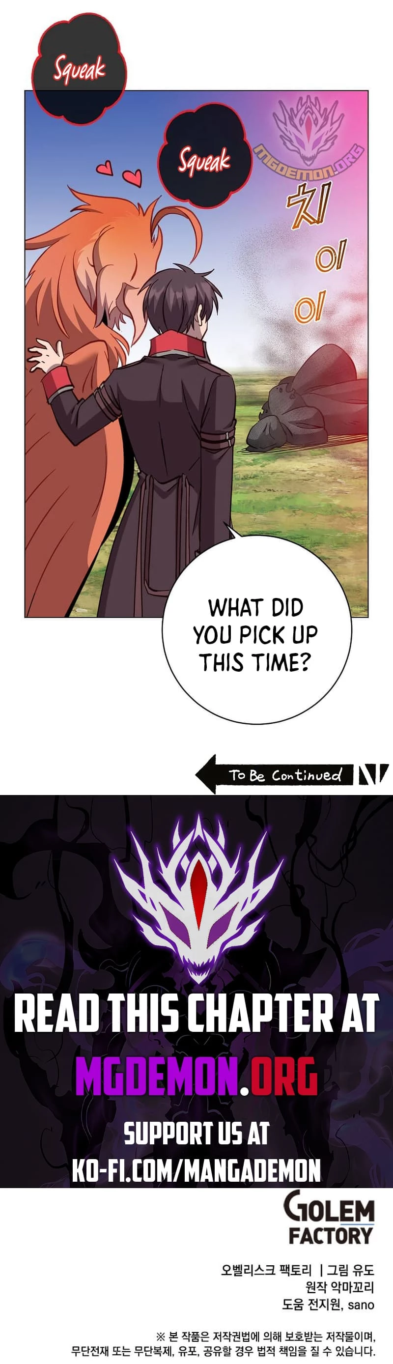 The Max Level Hero has Returned! Chapter 171 - 17