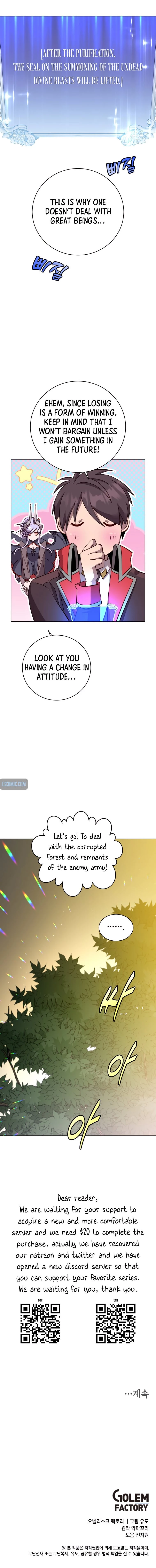 The Max Level Hero has Returned! Chapter 168 - 6
