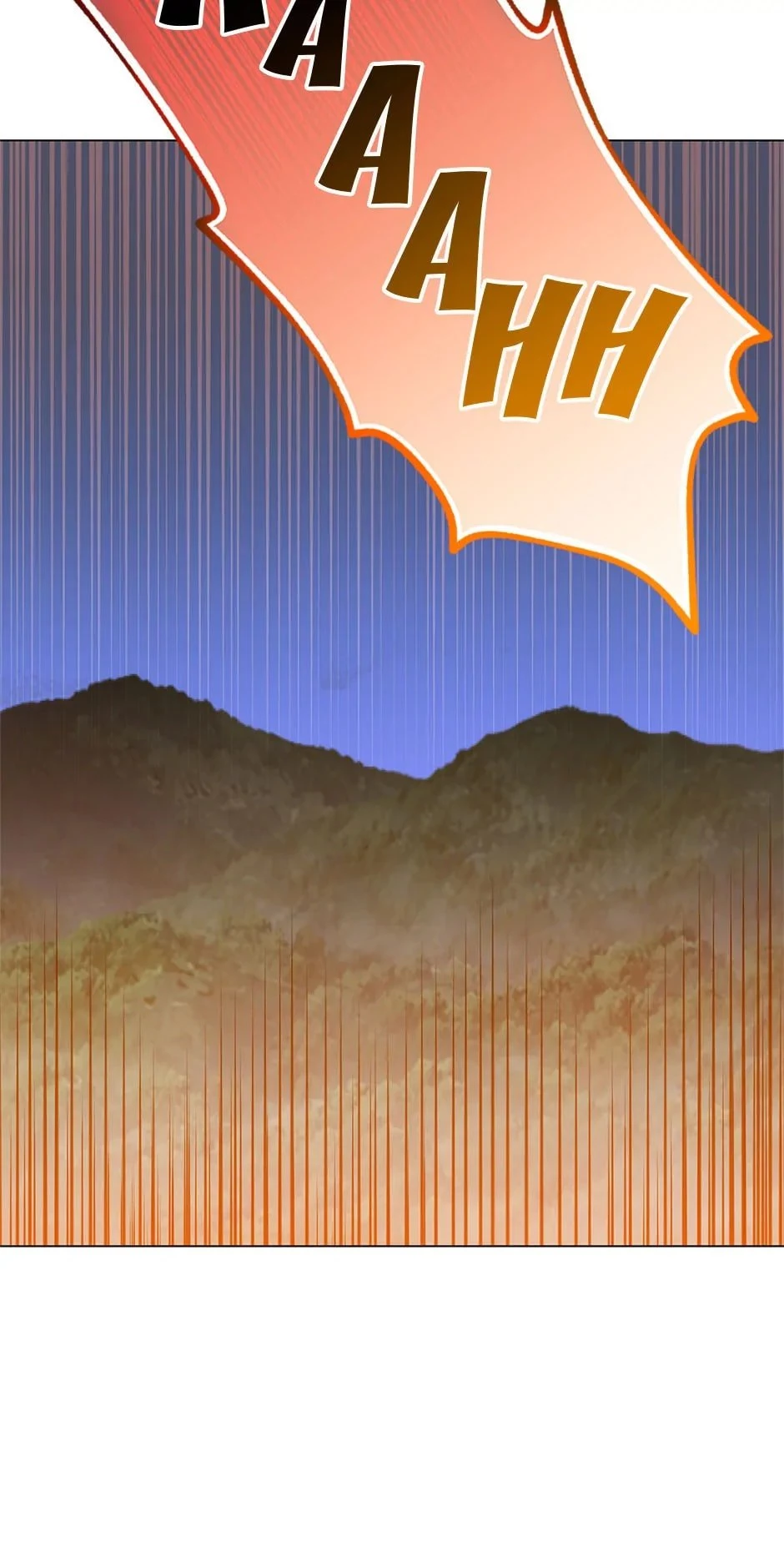 The Max Level Hero has Returned! Chapter 147 - 38