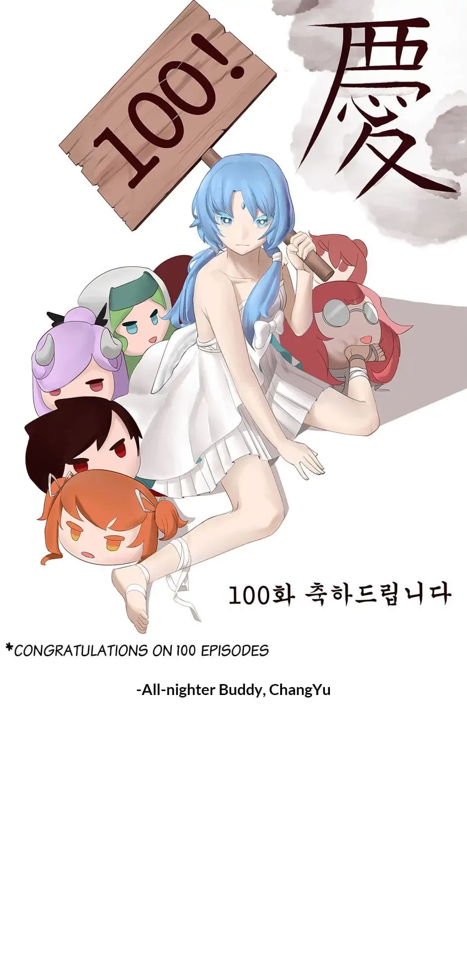 The Max Level Hero Strikes Back Chapter 100 - 78