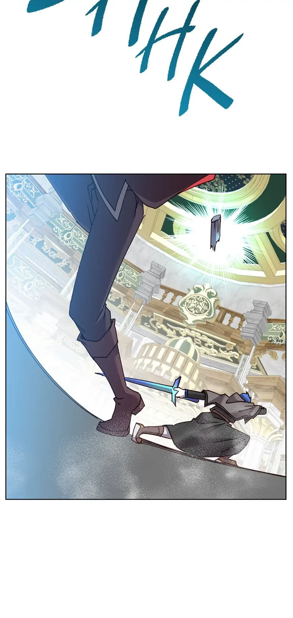The Max Level Hero has Returned! Chapter 87 - 56