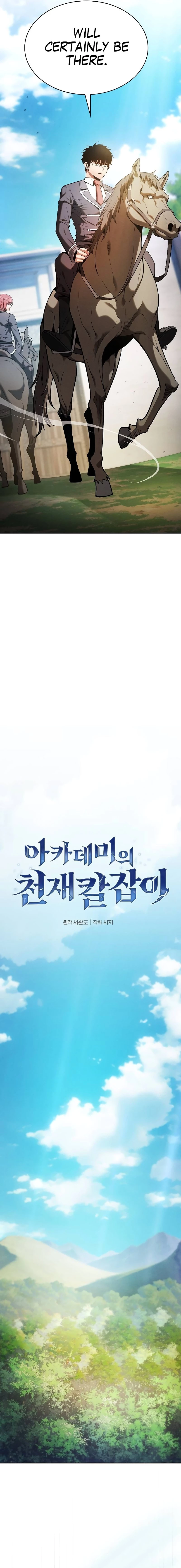 The Academy's Genius Swordsman Chapter 64 - 5