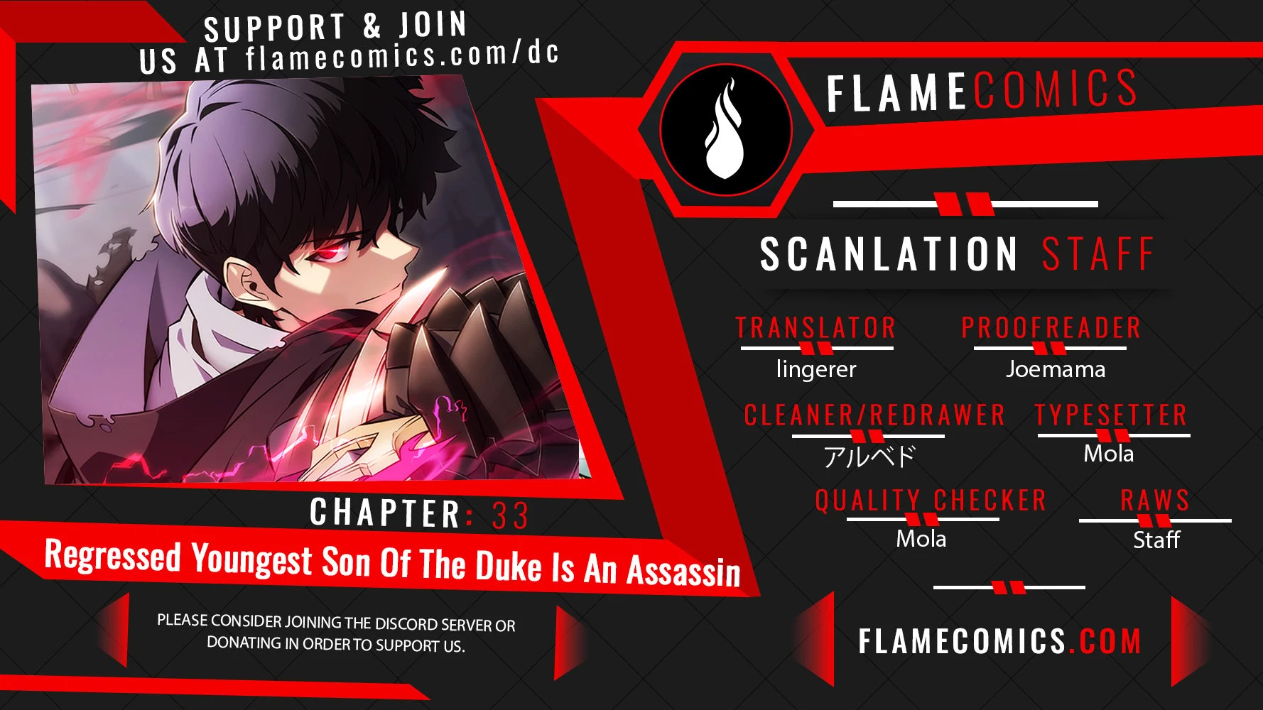 The Reborn Young Lord Is an Assassin Chapter 33 - 1