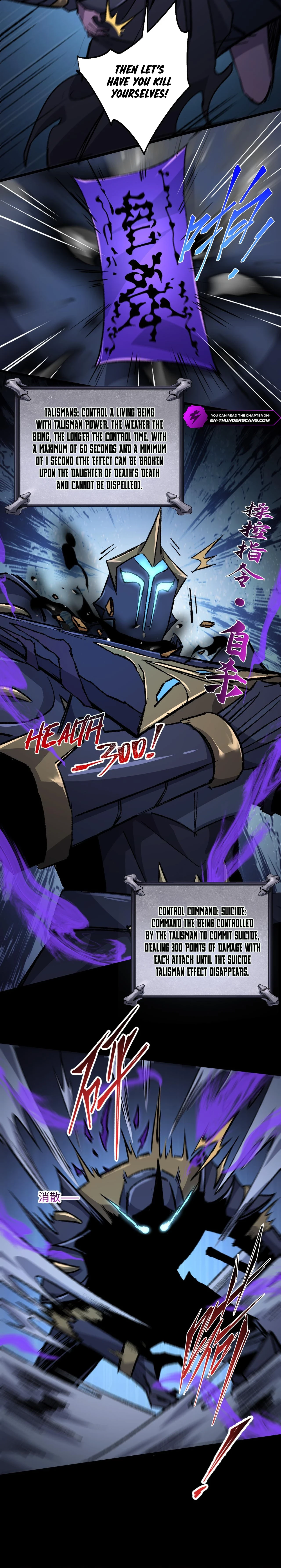 Catastrophic Priest Chapter 25 - 12