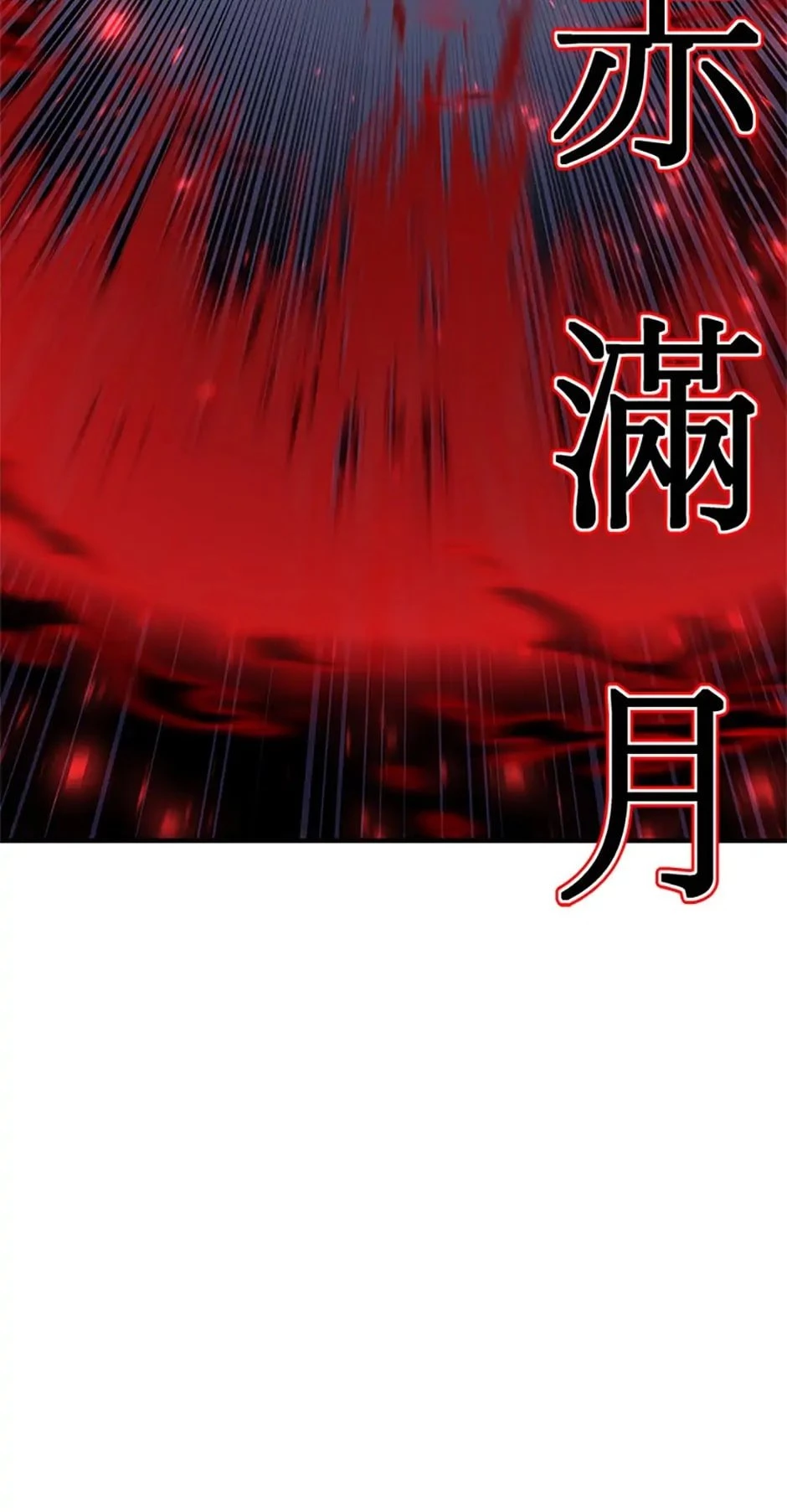 The Art of Reincarnation Chapter 46 - 60