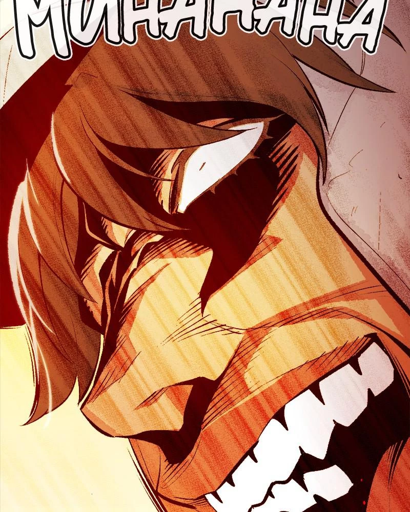 The Lone Necromancer Chapter 42 - 47