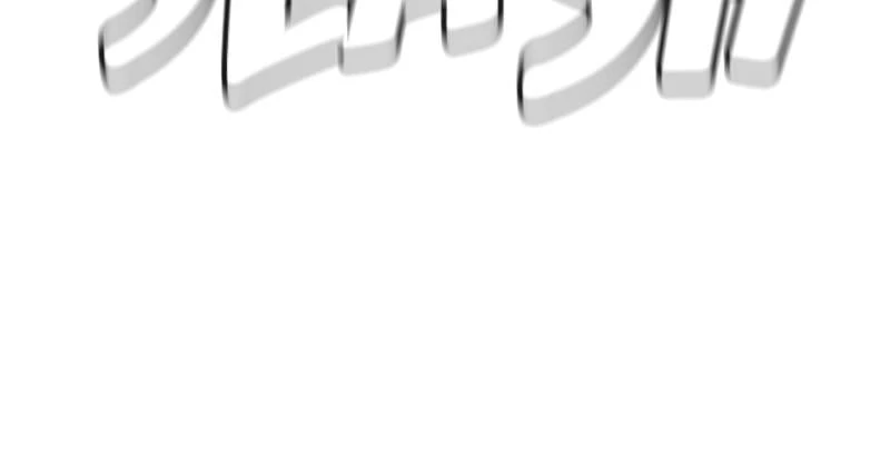 The Lone Necromancer Chapter 25 - 43