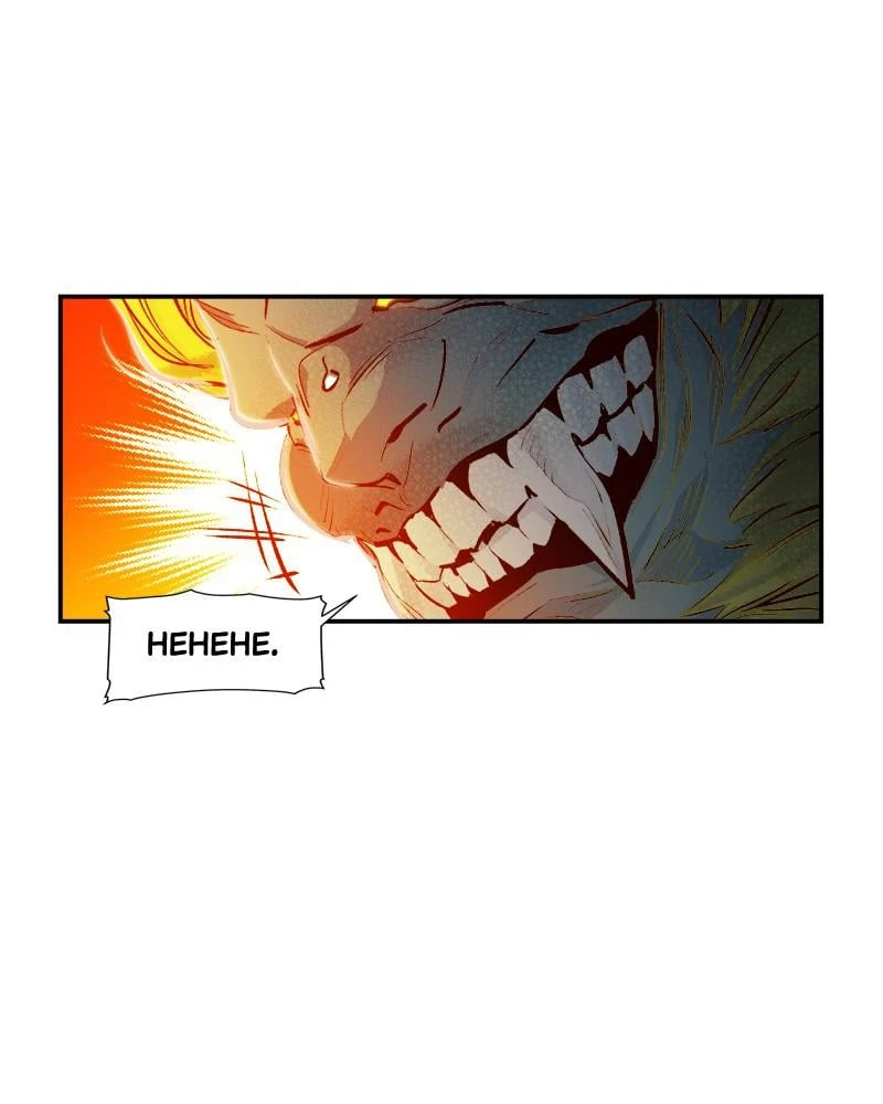 The Lone Necromancer Chapter 5 - 157
