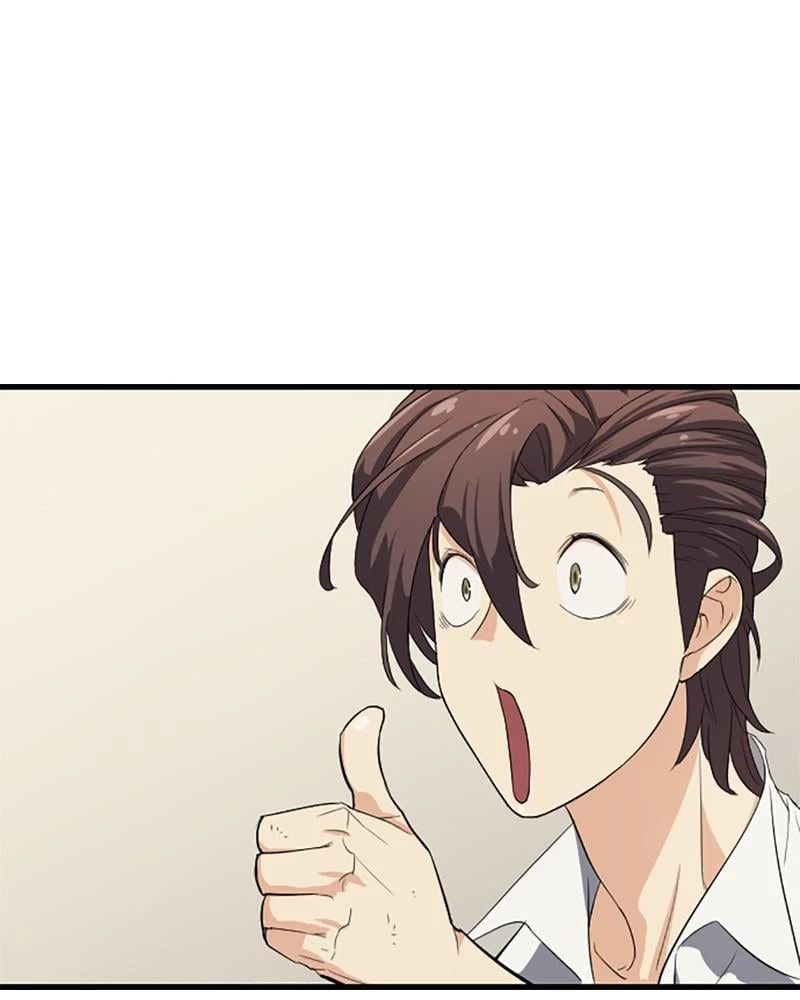 The Greatest Estate Developer Chapter 2 - 87