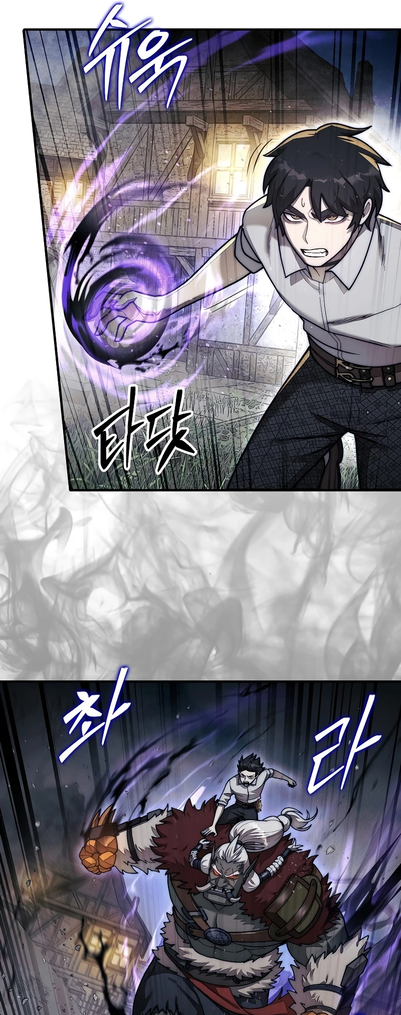 The 31st Piece Turns the Tables Chapter 58 - 16