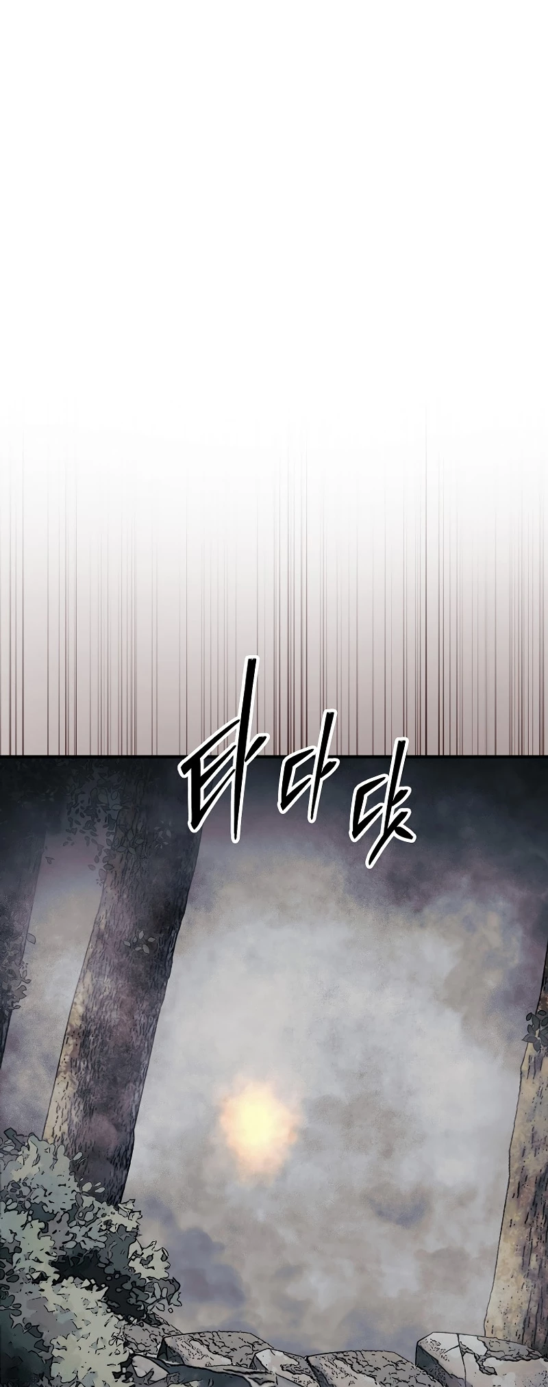 The 31st Piece Turns the Tables Chapter 58 - 18