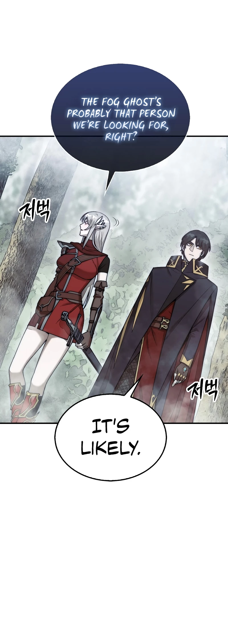 The 31st Piece Turns the Tables Chapter 58 - 45