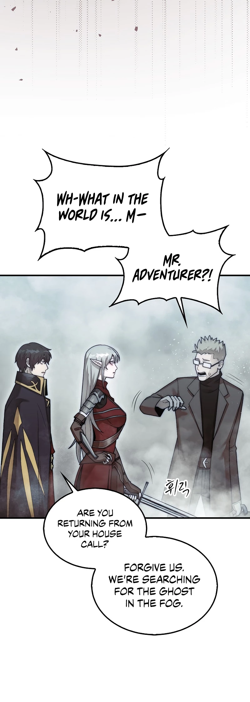 The 31st Piece Turns the Tables Chapter 58 - 51