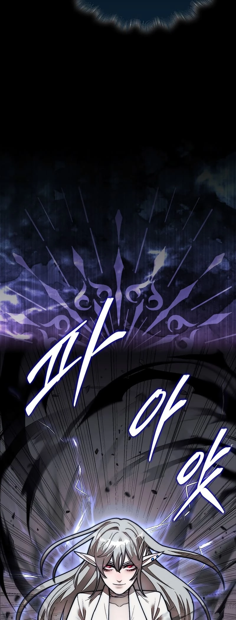 The 31st Piece Turns the Tables Chapter 47 - 22