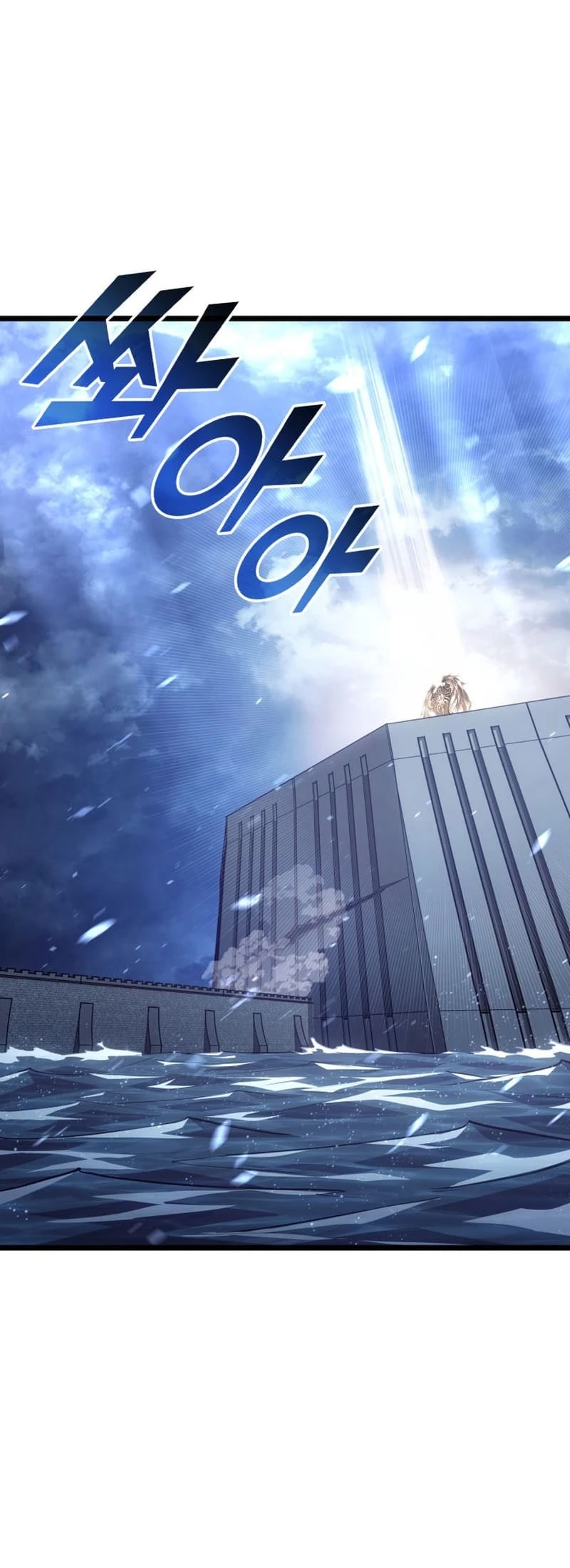 The SSS-Ranker Returns Chapter 112 - 2