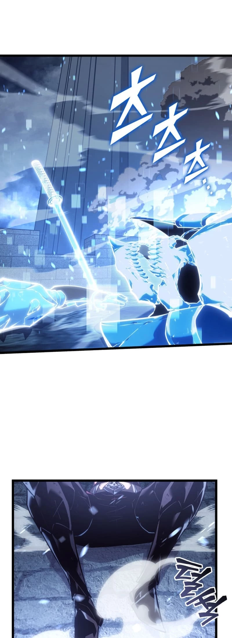 The SSS-Ranker Returns Chapter 112 - 3