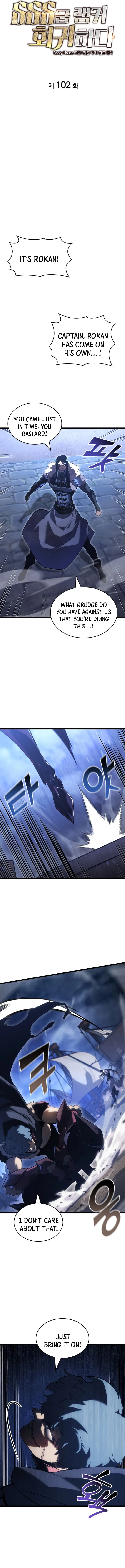The SSS-Ranker Returns Chapter 102 - 8