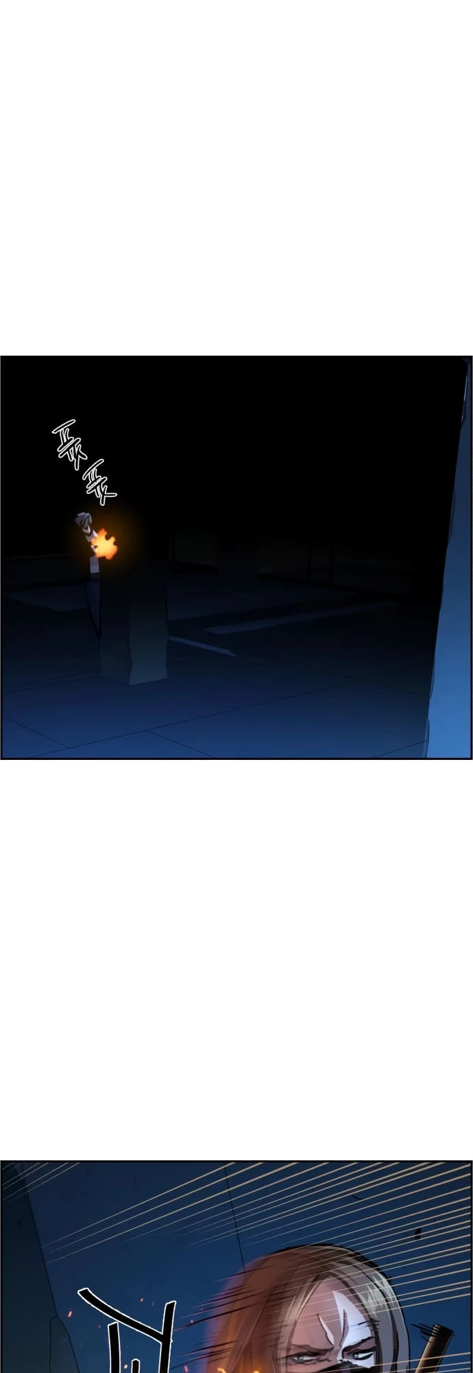 Mercenary Enrollment Chapter 138 - 3