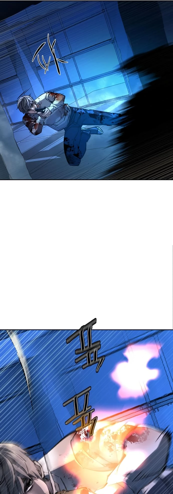 Mercenary Enrollment Chapter 138 - 16