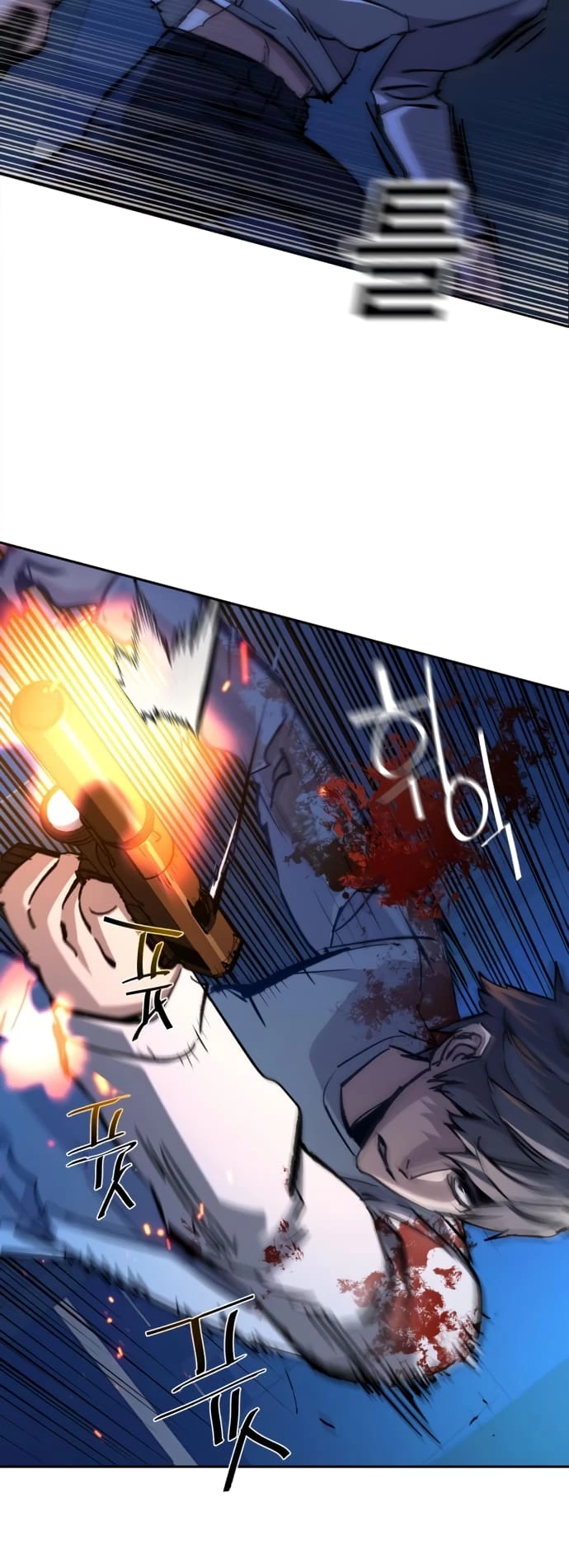 Mercenary Enrollment Chapter 138 - 24