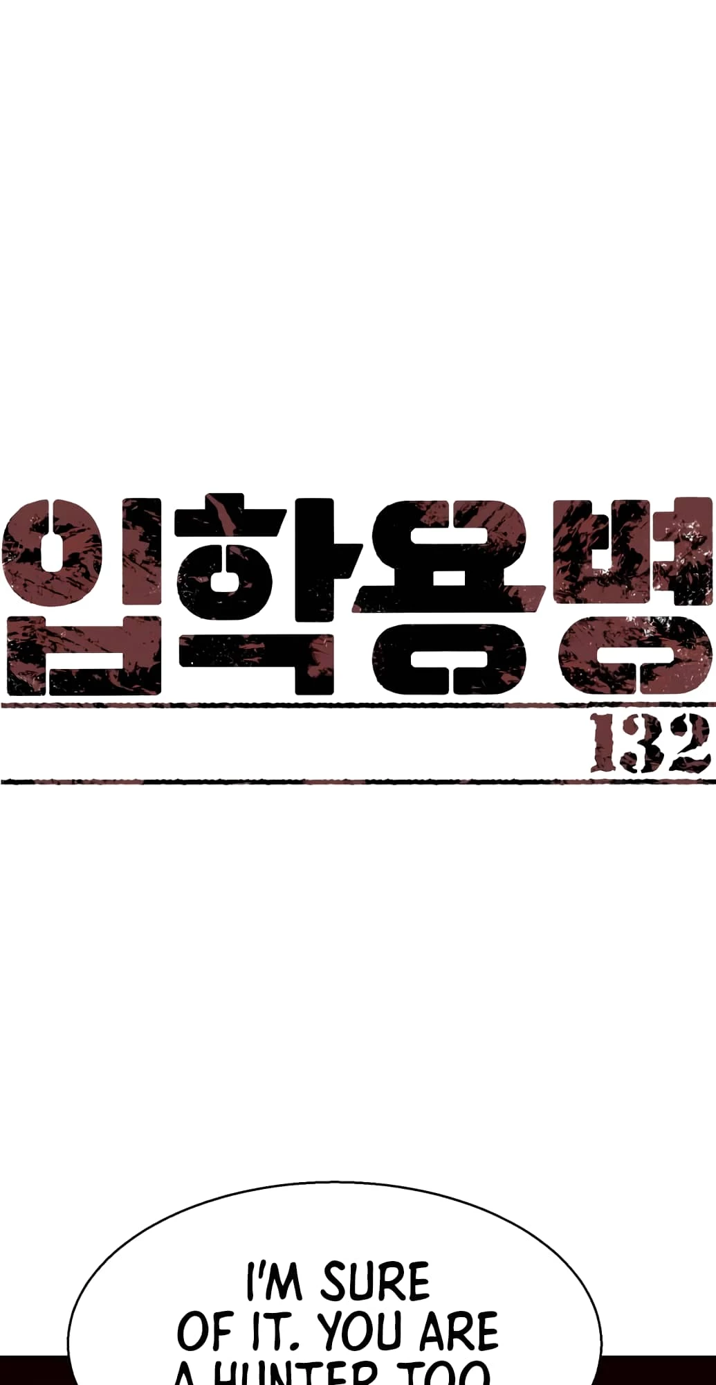 Mercenary Enrollment Chapter 132 - 1