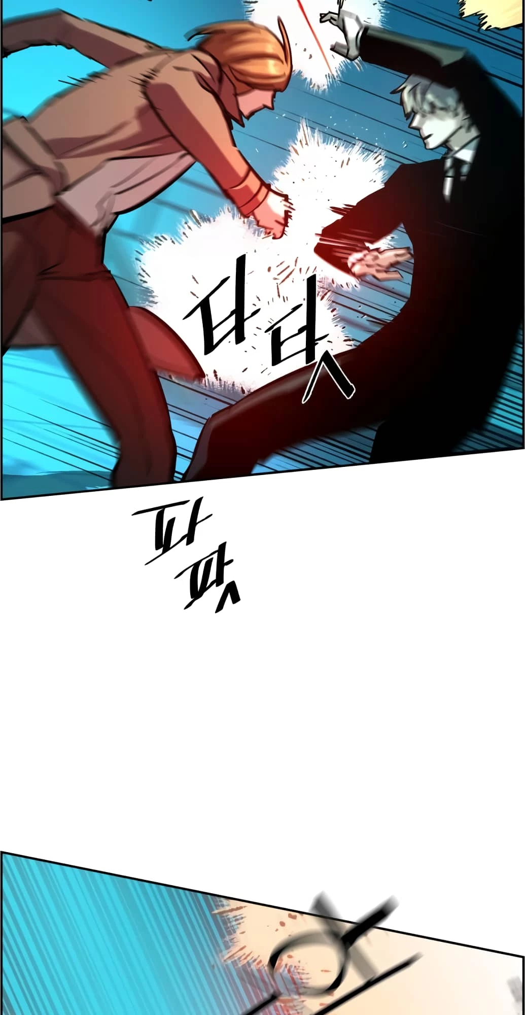 Mercenary Enrollment Chapter 132 - 6
