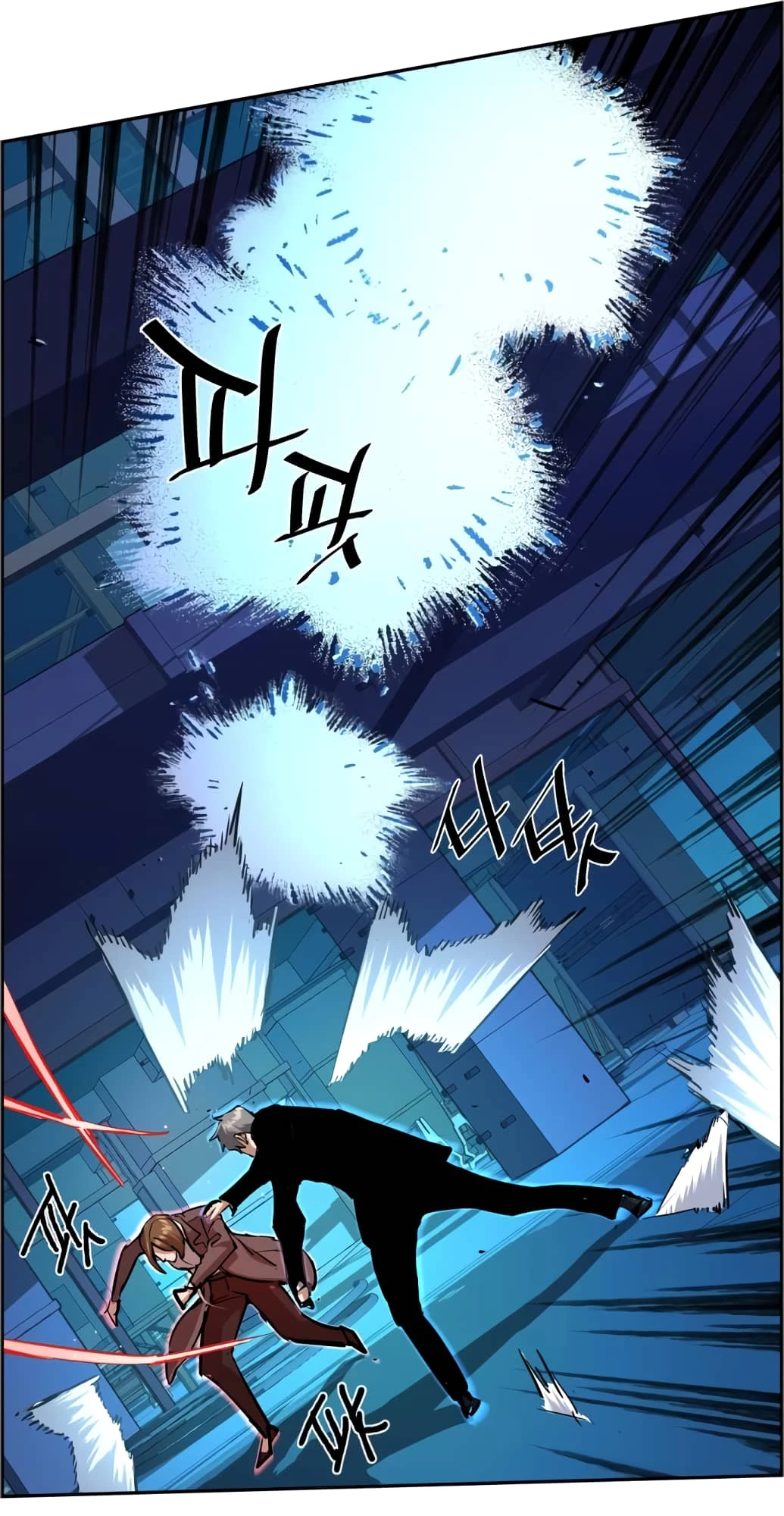 Mercenary Enrollment Chapter 132 - 32