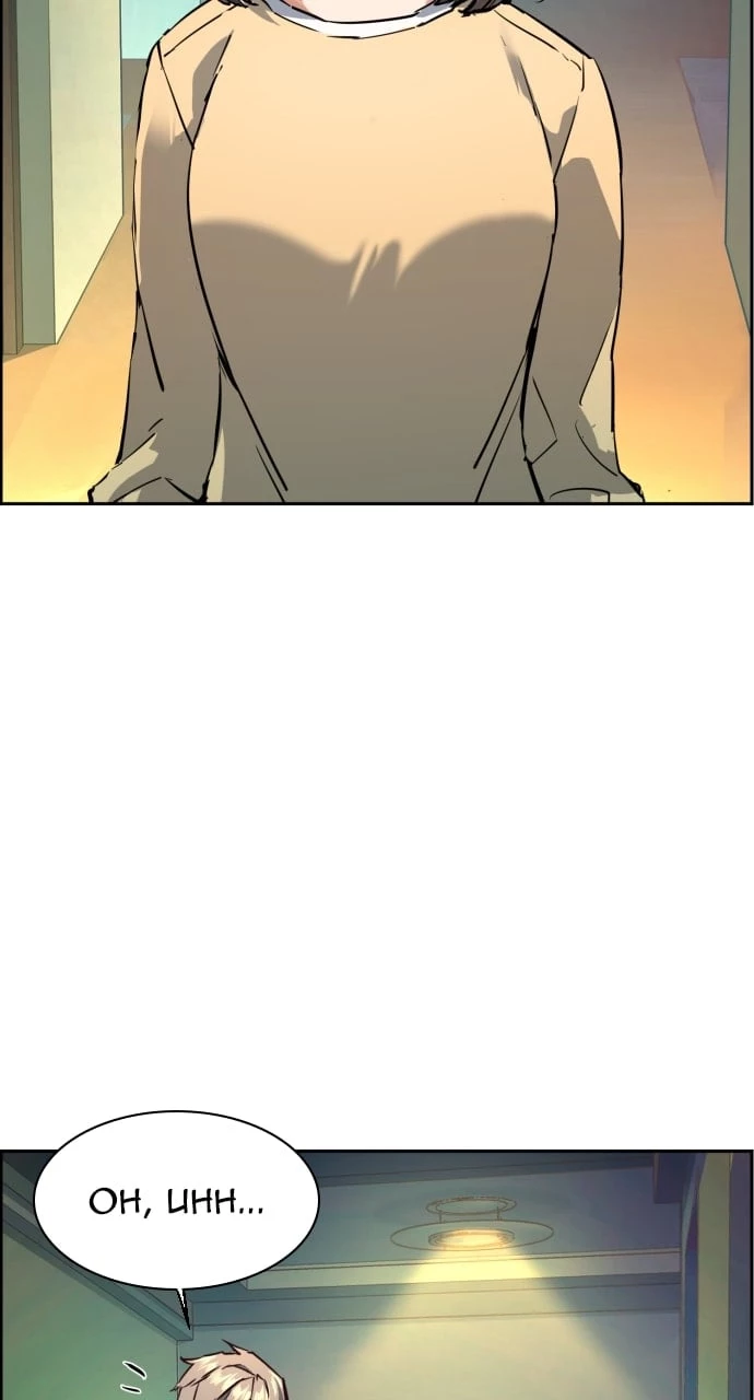 Mercenary Enrollment Chapter 125 - 25