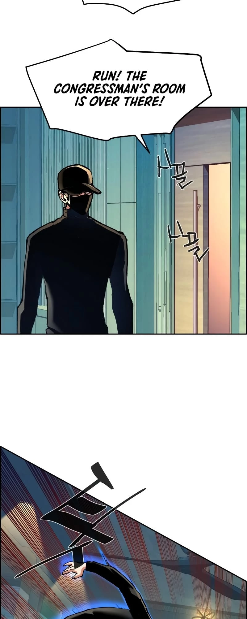 Mercenary Enrollment Chapter 110 - 13