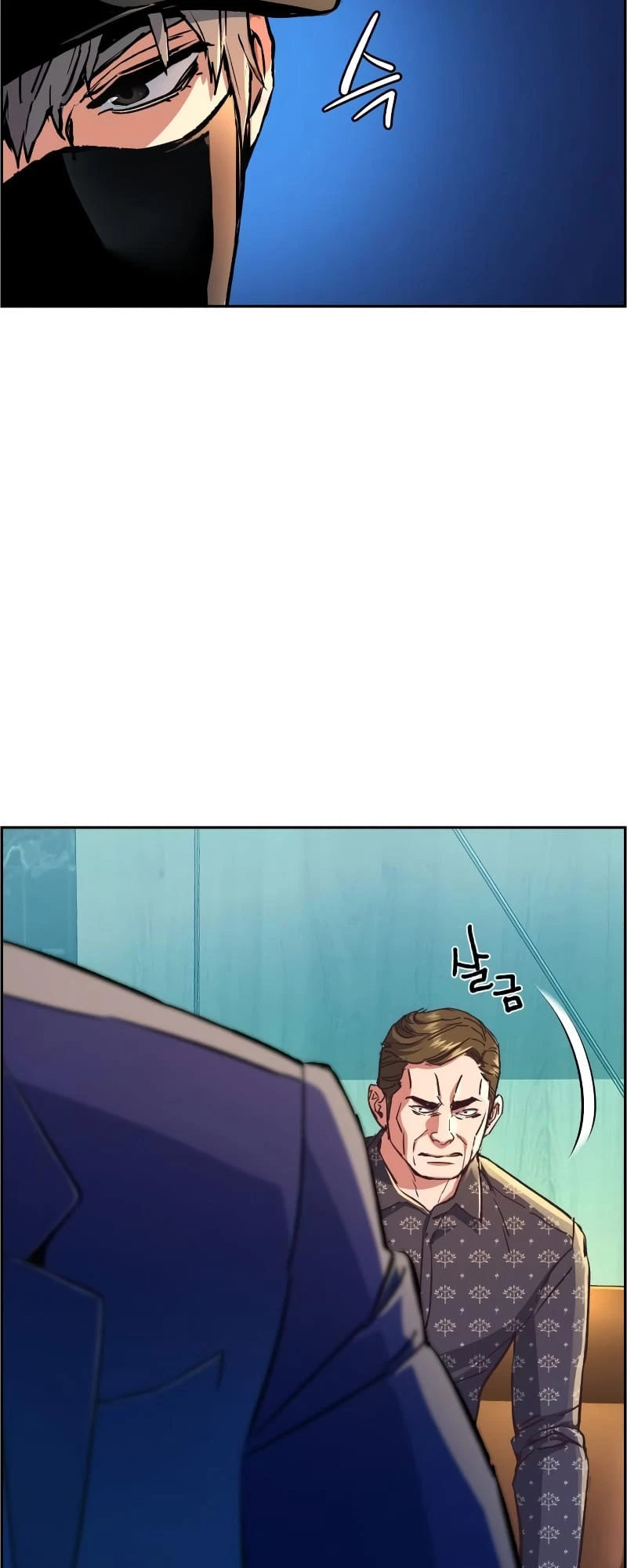 Mercenary Enrollment Chapter 110 - 24