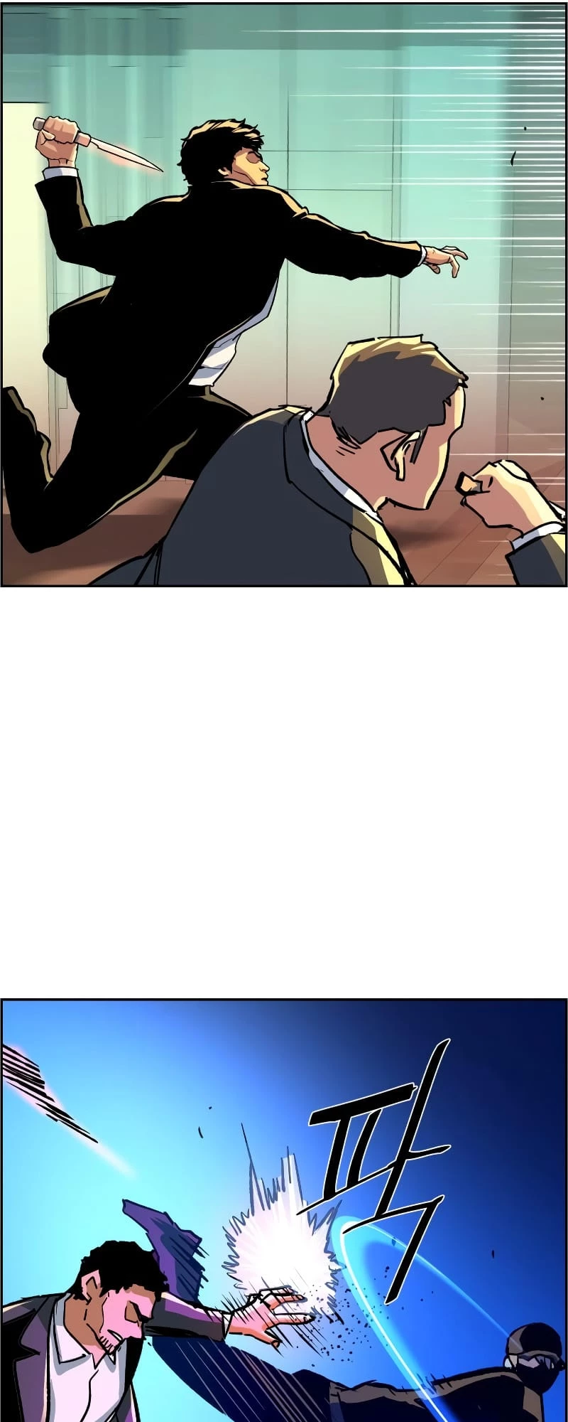 Mercenary Enrollment Chapter 110 - 57