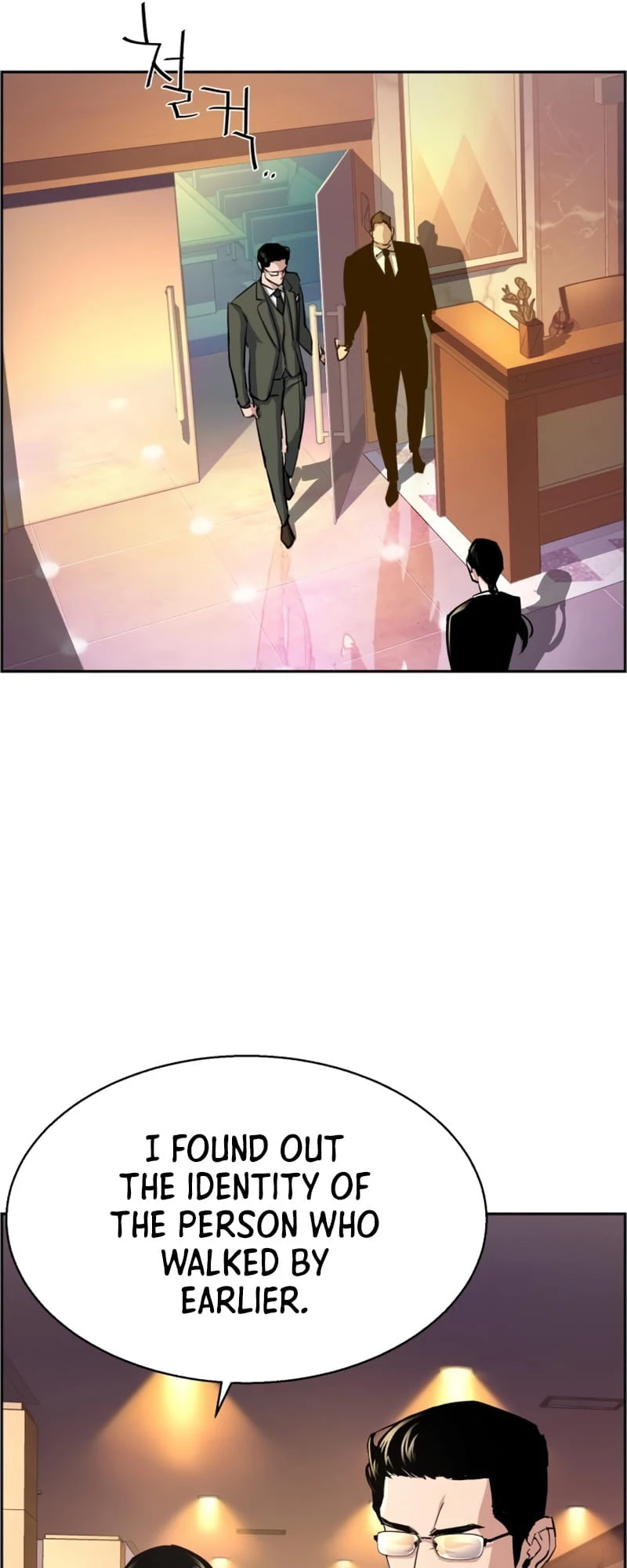 Mercenary Enrollment Chapter 86 - 38