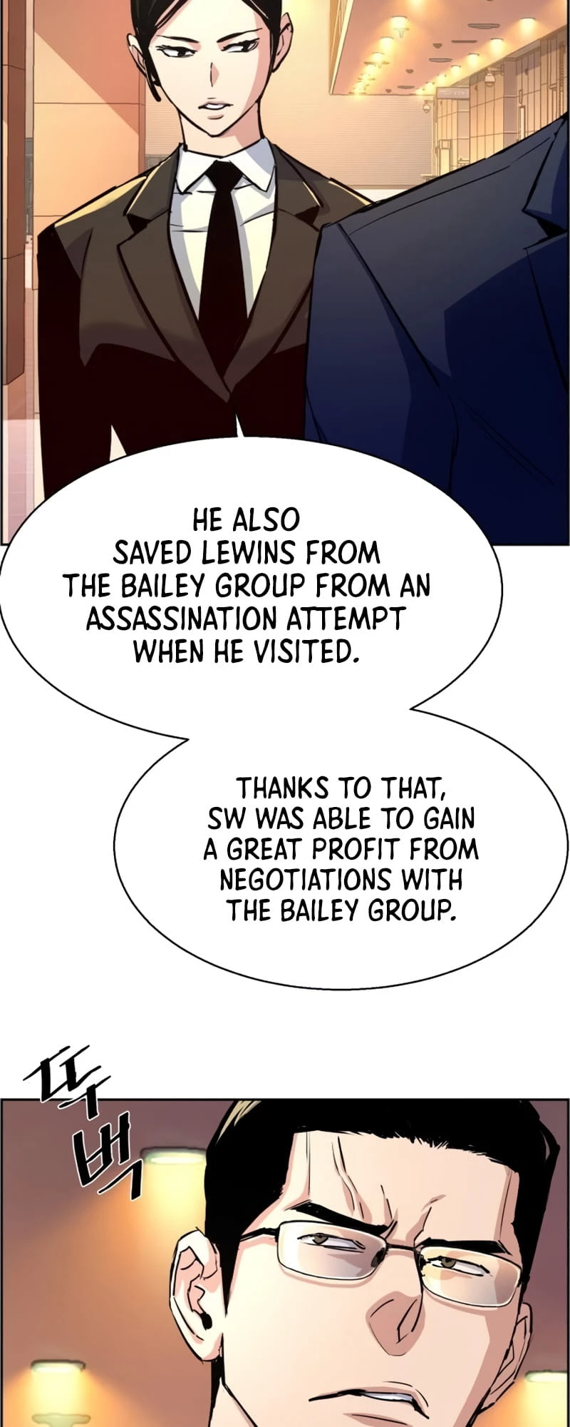 Mercenary Enrollment Chapter 86 - 42