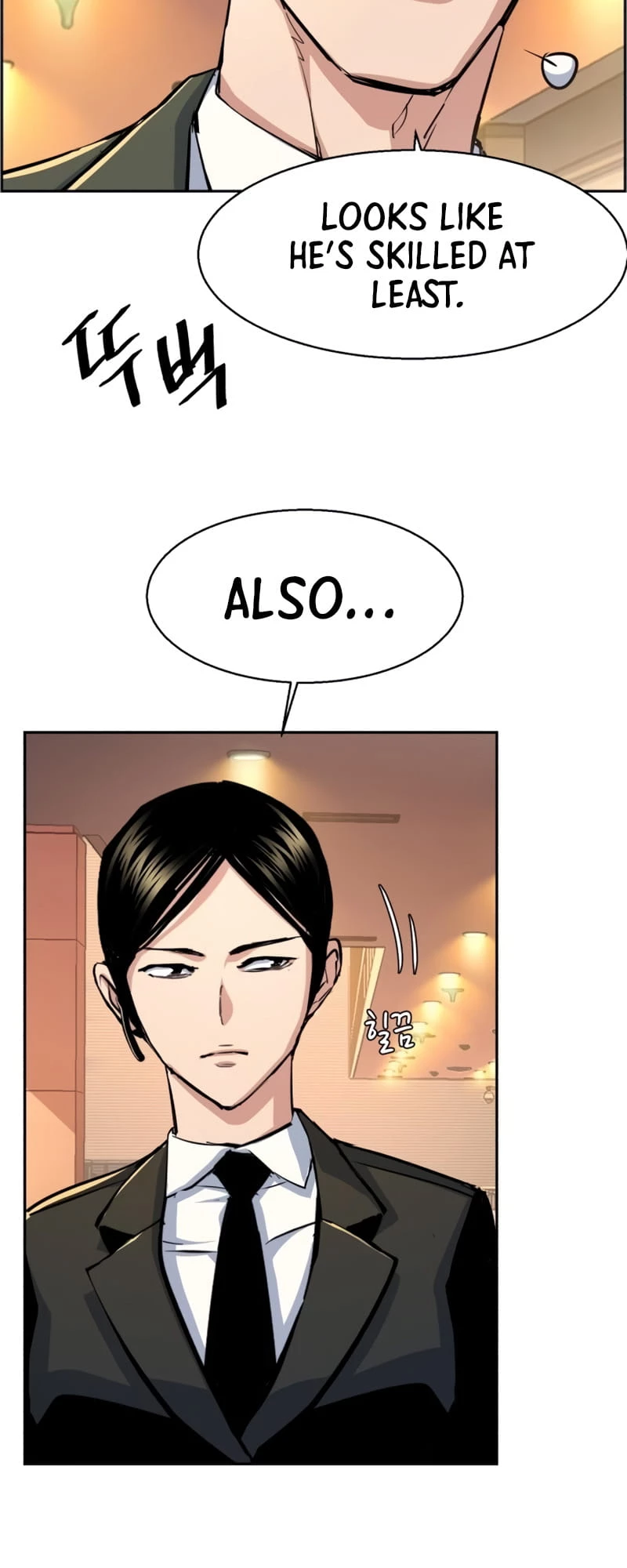 Mercenary Enrollment Chapter 86 - 43