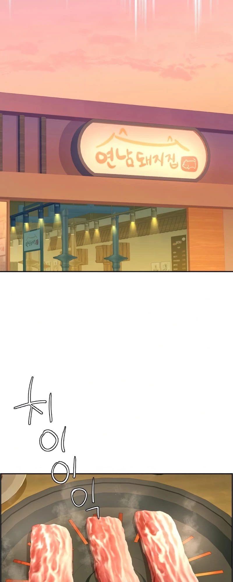 Mercenary Enrollment Chapter 85 - 46