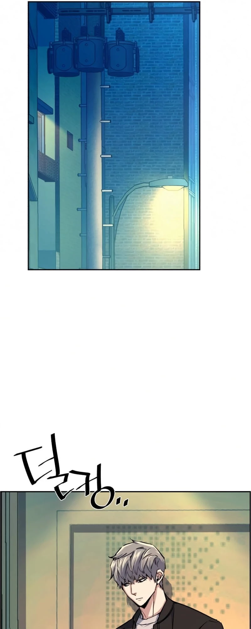 Mercenary Enrollment Chapter 85 - 56