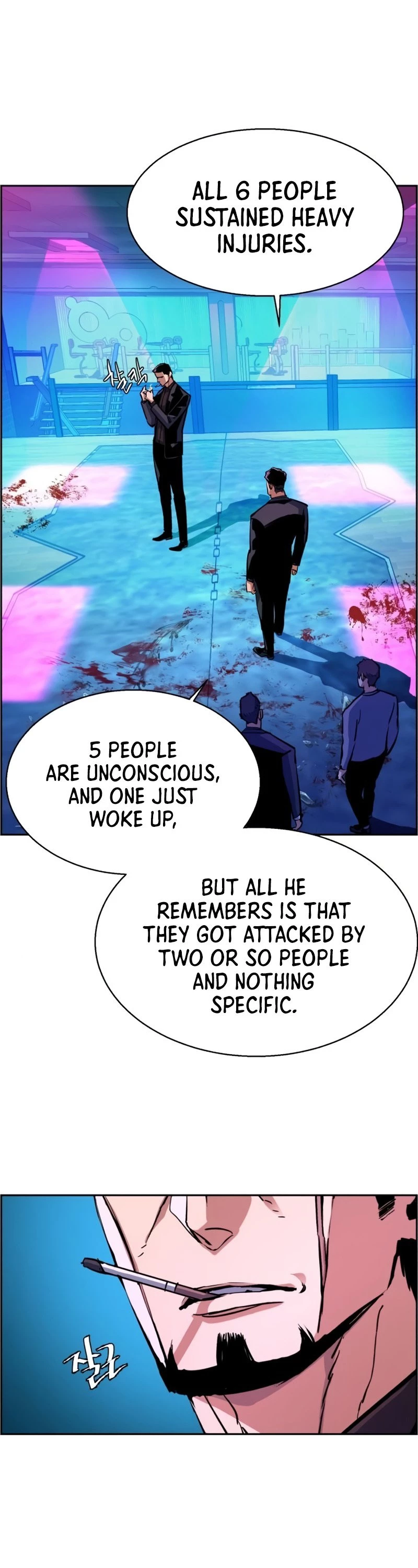 Mercenary Enrollment Chapter 79 - 8