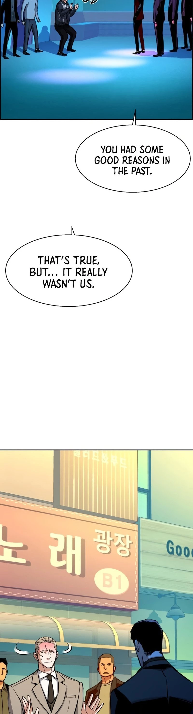 Mercenary Enrollment Chapter 79 - 22