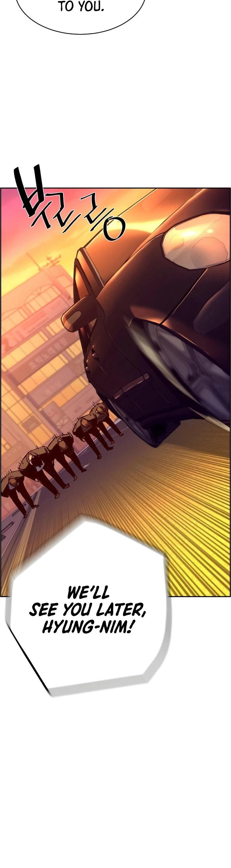Mercenary Enrollment Chapter 79 - 28